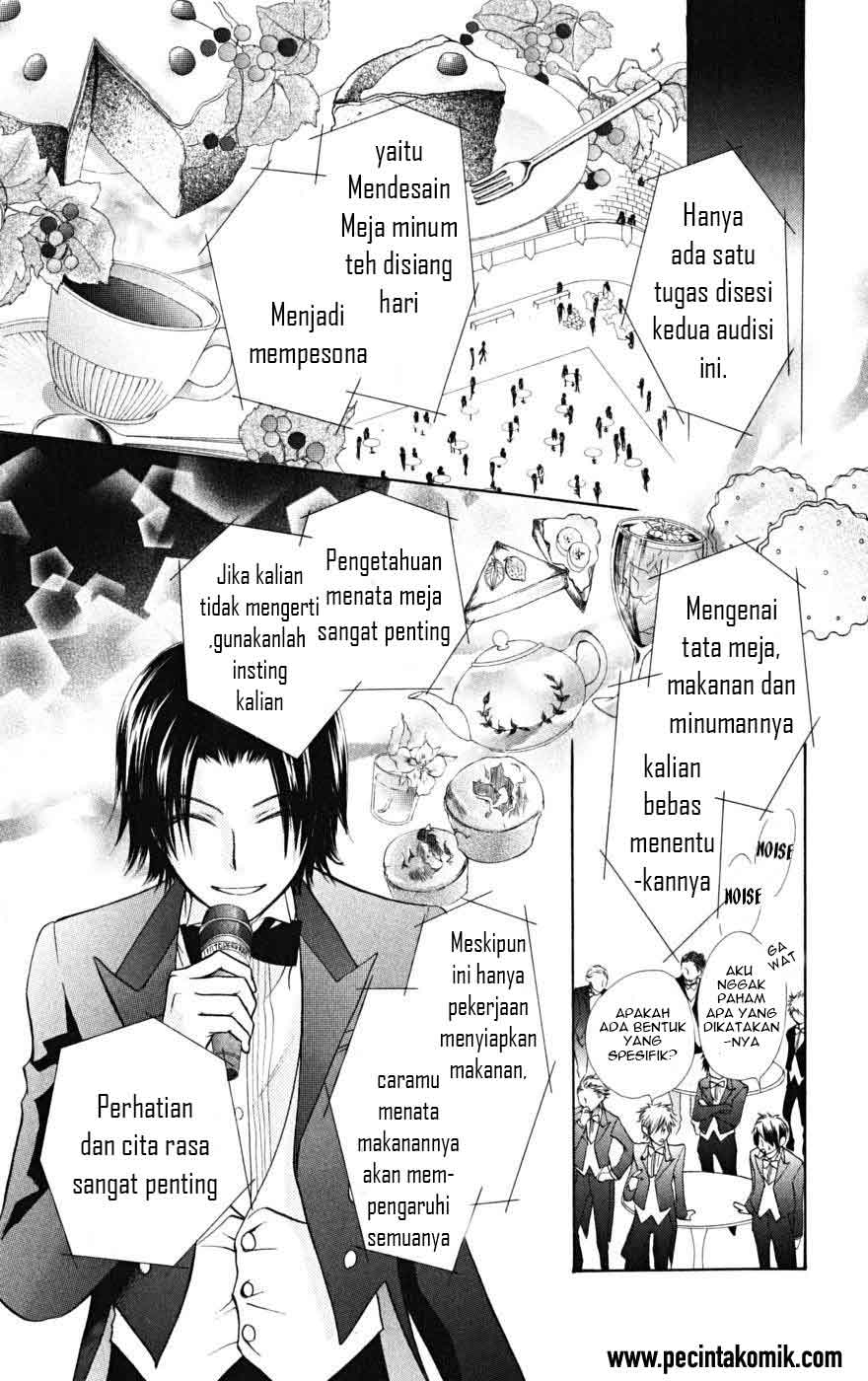 Kaichou Wa Maid Sama Chapter 22 Gambar 31