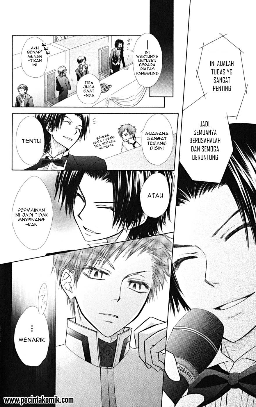 Kaichou Wa Maid Sama Chapter 23 Gambar 7