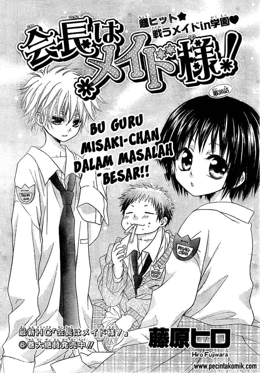Kaichou Wa Maid Sama Chapter 30 Gambar 3