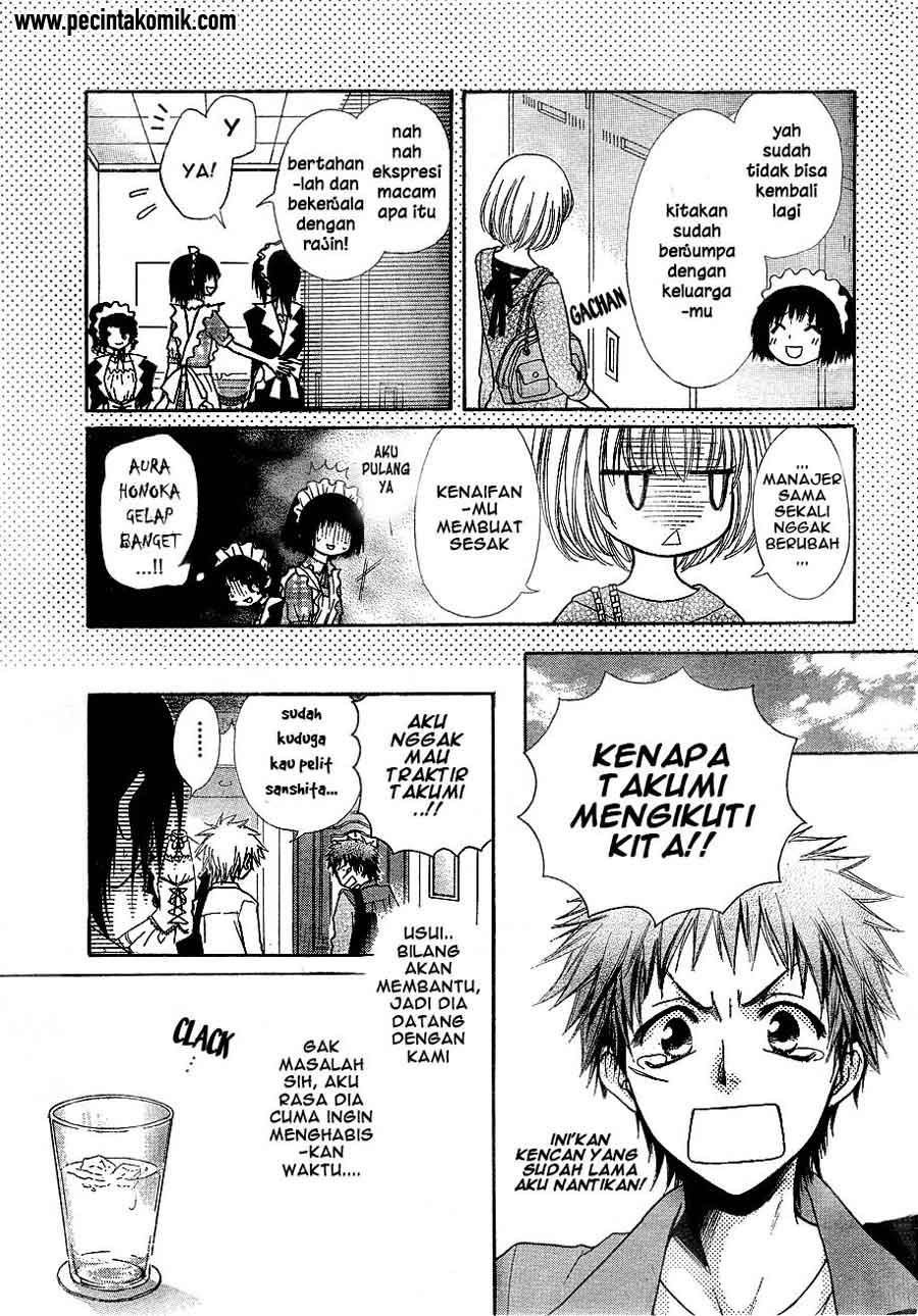 Kaichou Wa Maid Sama Chapter 30 Gambar 7