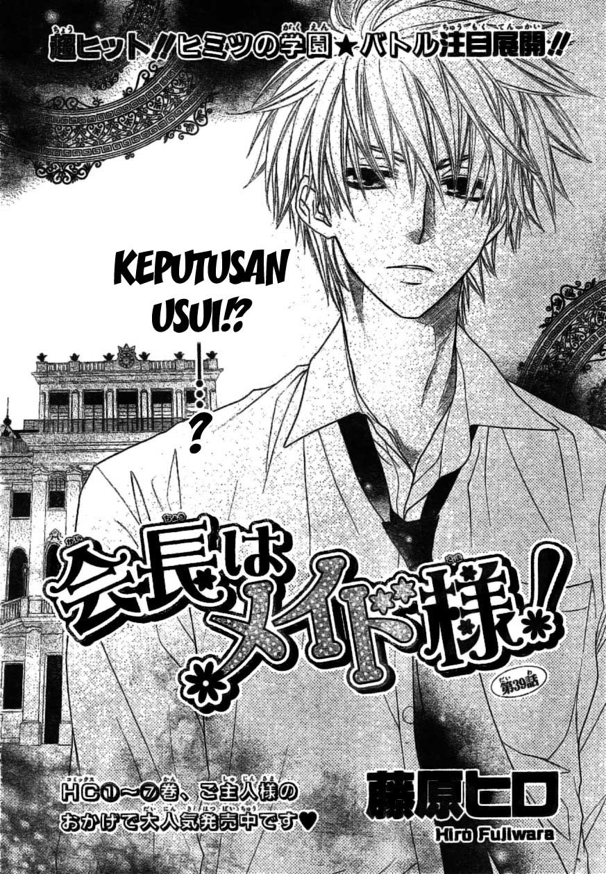 Kaichou Wa Maid Sama Chapter 39 Gambar 6