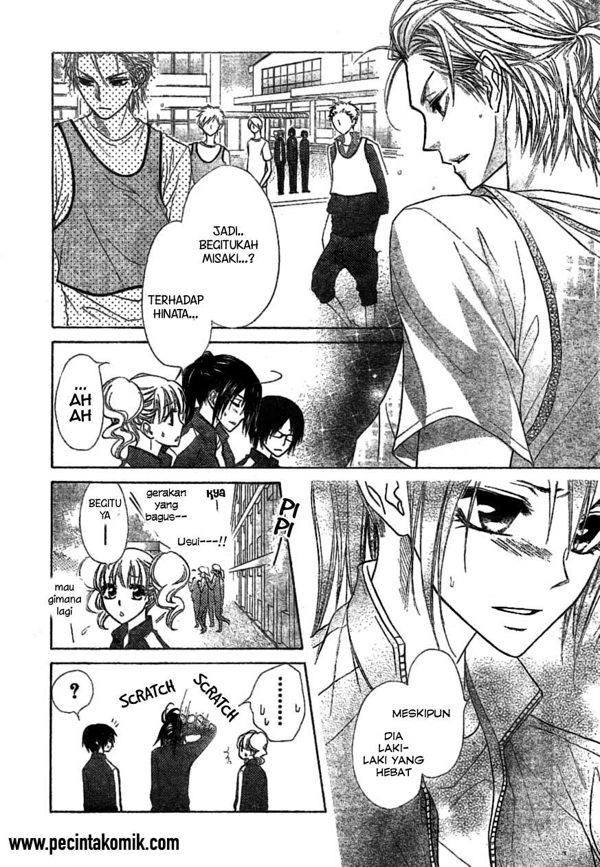 Kaichou Wa Maid Sama Chapter 39 Gambar 18