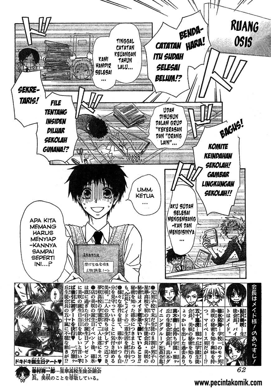 Kaichou Wa Maid Sama Chapter 42 Gambar 3