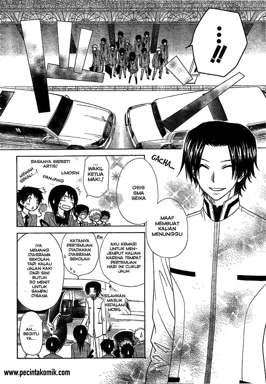 Kaichou Wa Maid Sama Chapter 42 Gambar 7
