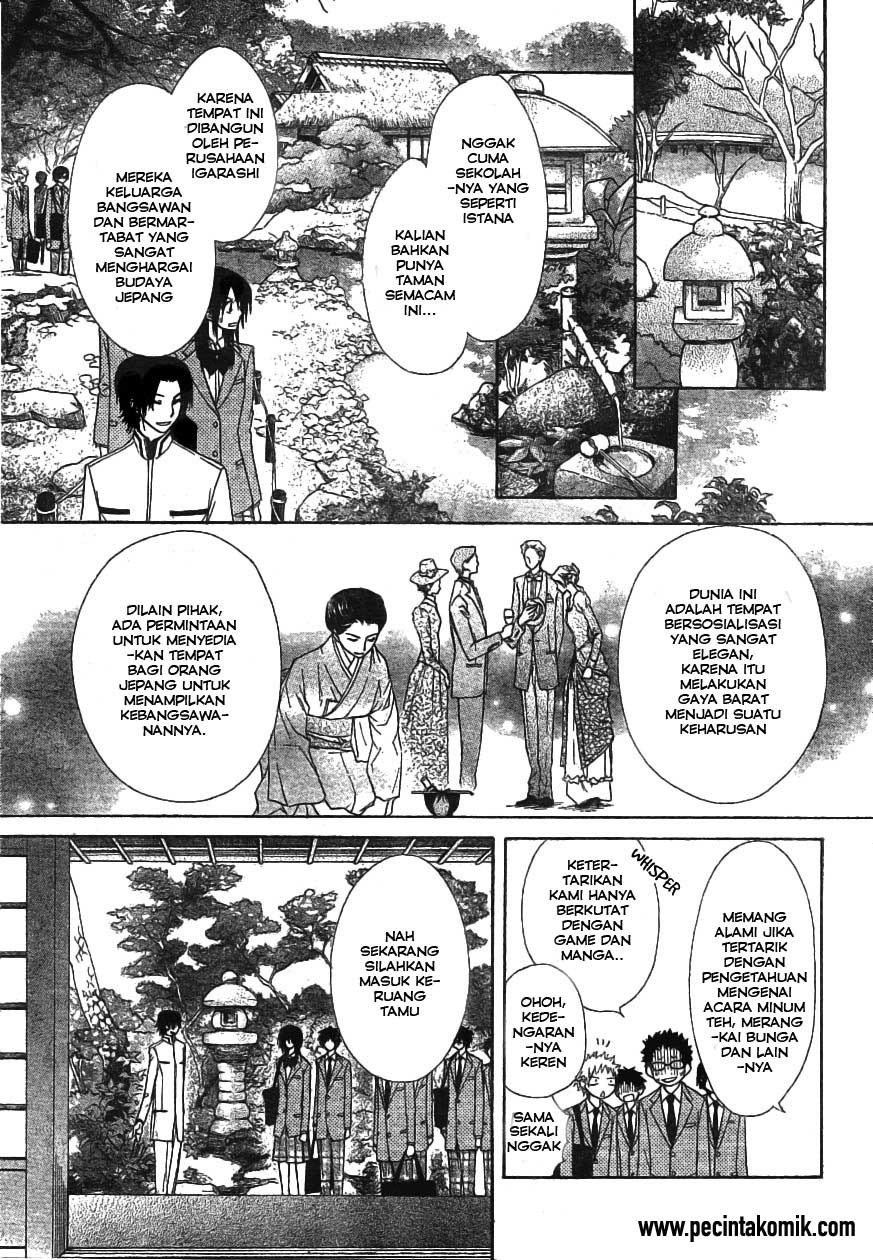 Kaichou Wa Maid Sama Chapter 42 Gambar 8