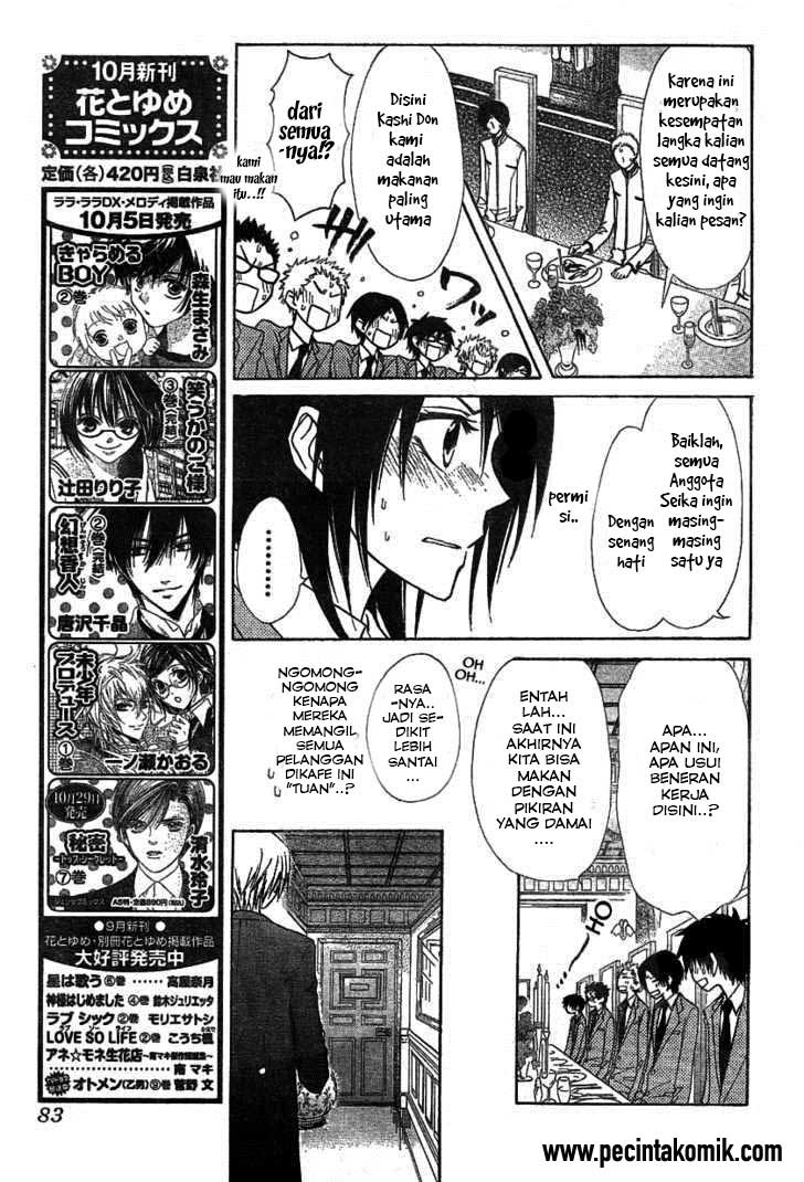 Kaichou Wa Maid Sama Chapter 42 Gambar 24