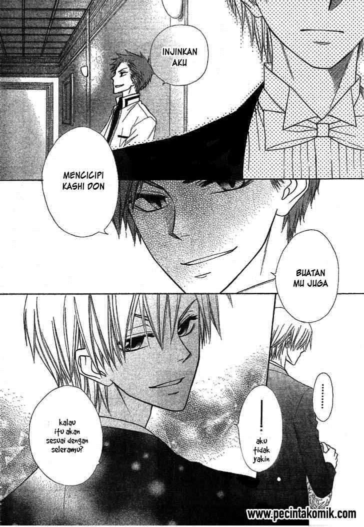 Kaichou Wa Maid Sama Chapter 42 Gambar 25