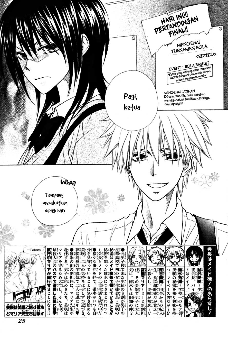 Kaichou Wa Maid Sama Chapter 44 Gambar 3
