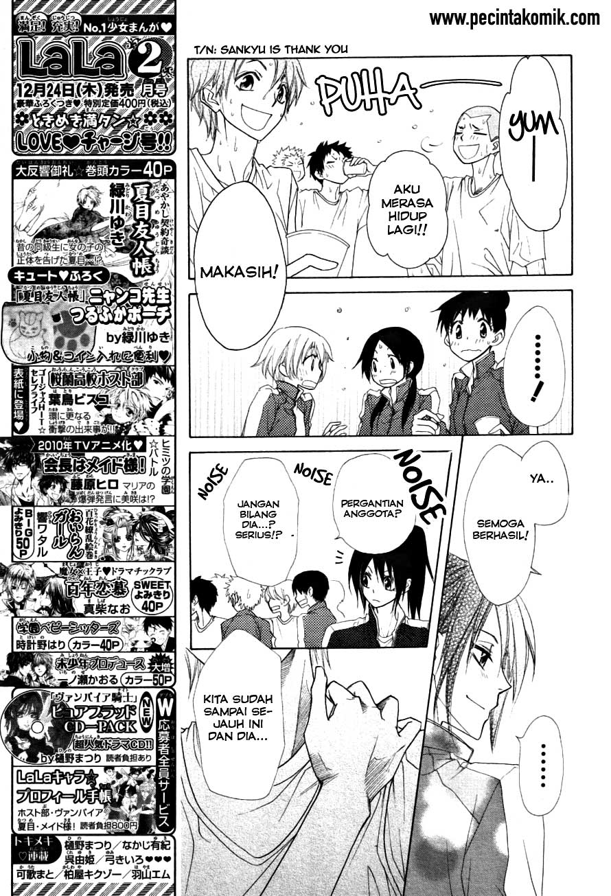 Kaichou Wa Maid Sama Chapter 44 Gambar 17