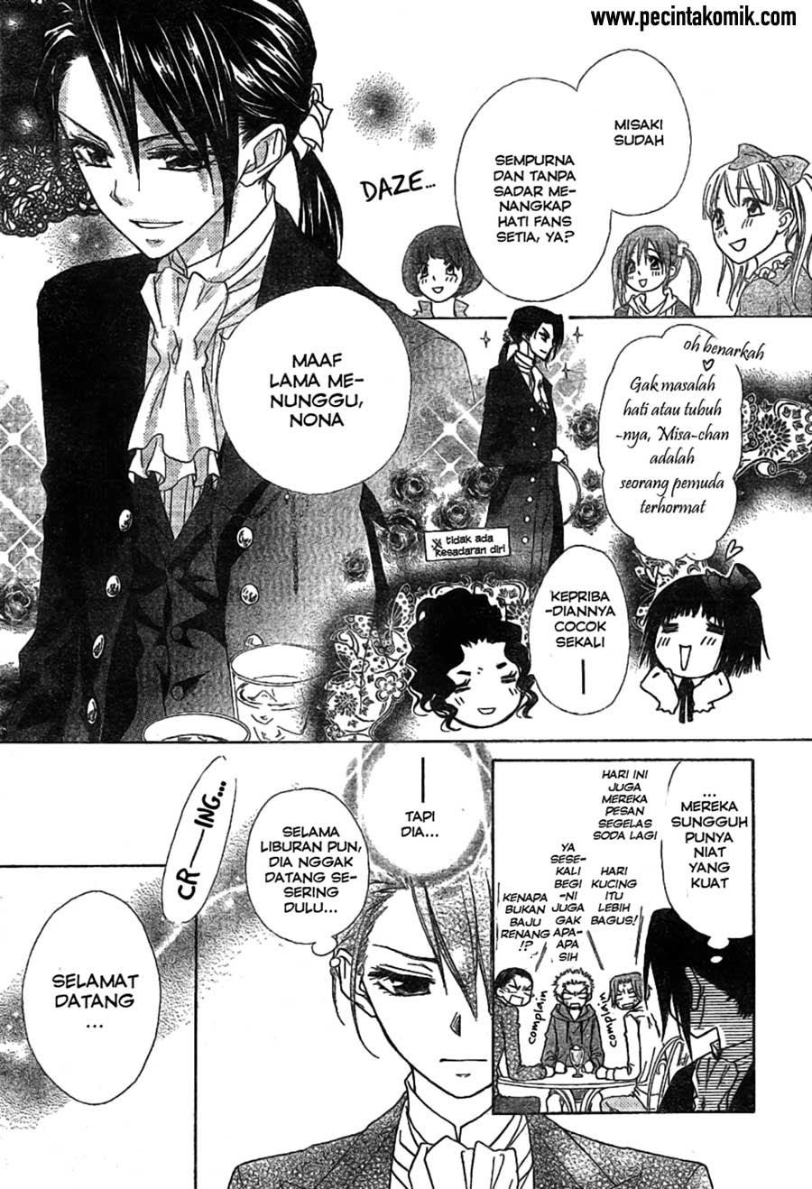 Kaichou Wa Maid Sama Chapter 45 Gambar 11