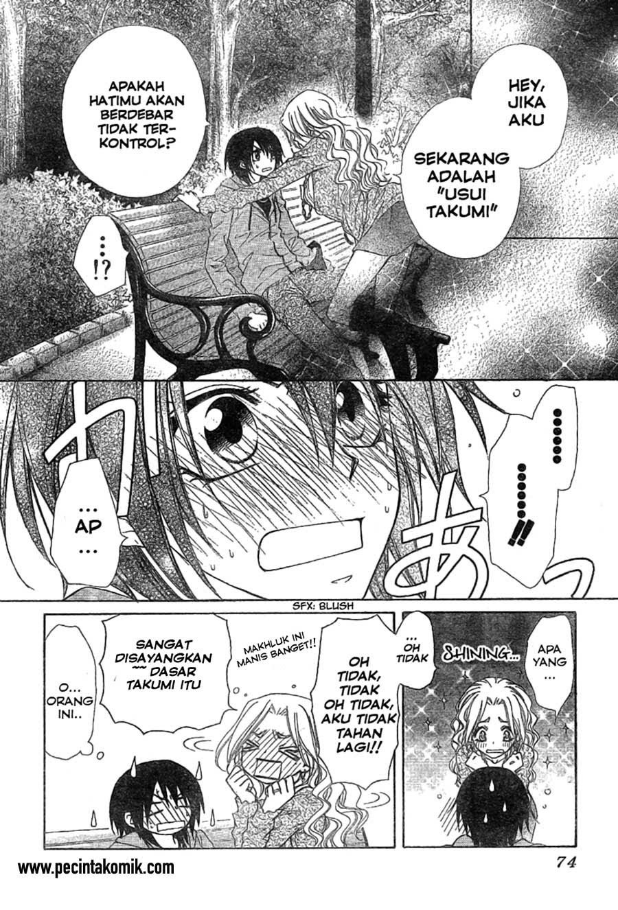 Kaichou Wa Maid Sama Chapter 45 Gambar 14