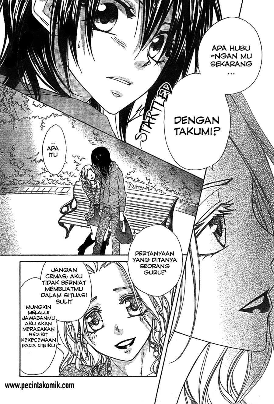 Kaichou Wa Maid Sama Chapter 45 Gambar 16