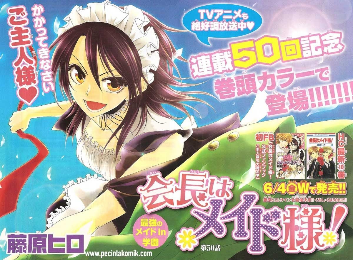 Kaichou Wa Maid Sama Chapter 50 Gambar 2
