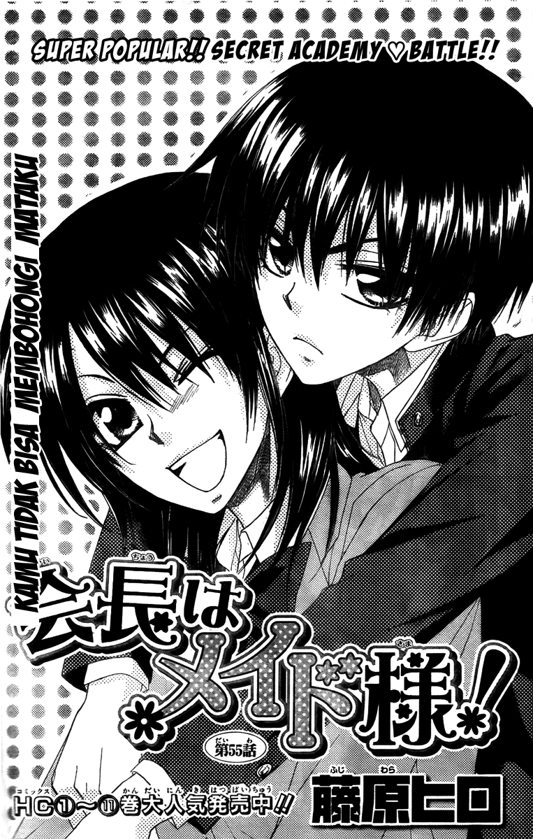 Kaichou Wa Maid Sama Chapter 55 Gambar 3