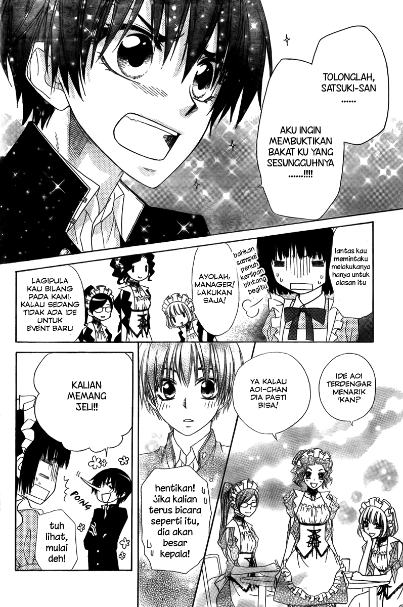 Kaichou Wa Maid Sama Chapter 55 Gambar 5