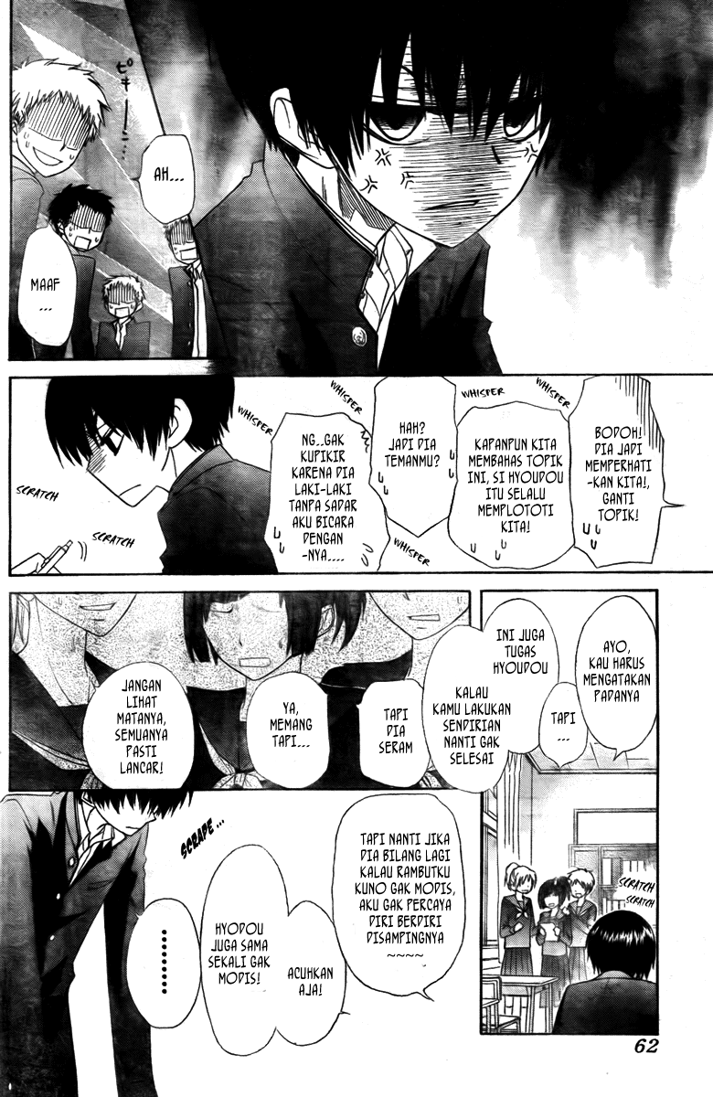 Kaichou Wa Maid Sama Chapter 55 Gambar 7