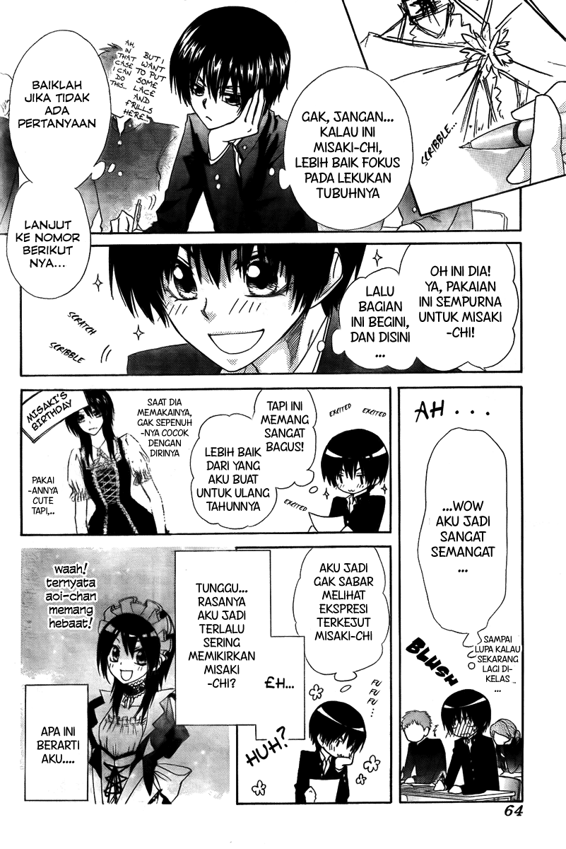 Kaichou Wa Maid Sama Chapter 55 Gambar 9
