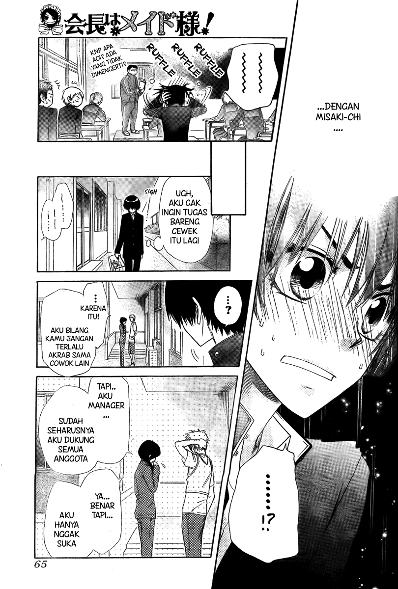 Kaichou Wa Maid Sama Chapter 55 Gambar 10