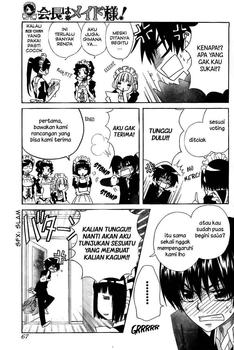 Kaichou Wa Maid Sama Chapter 55 Gambar 12