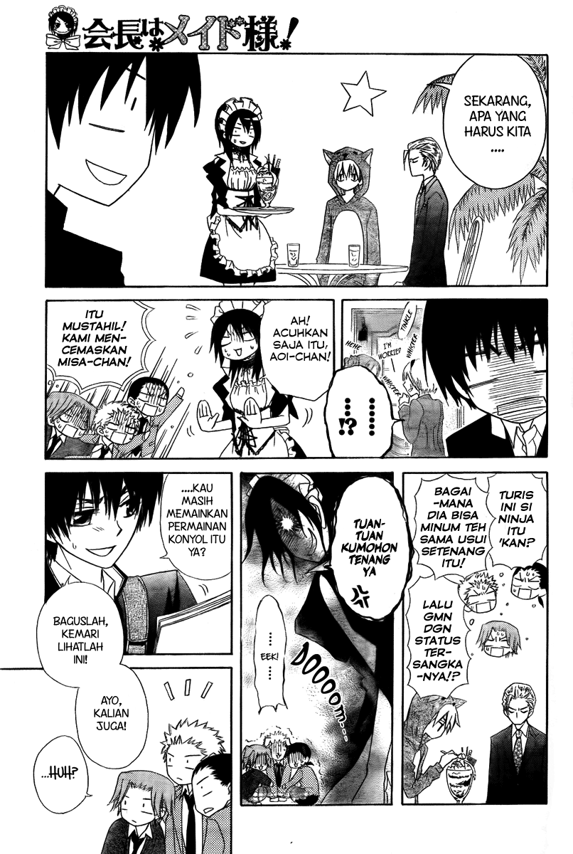 Kaichou Wa Maid Sama Chapter 55 Gambar 14