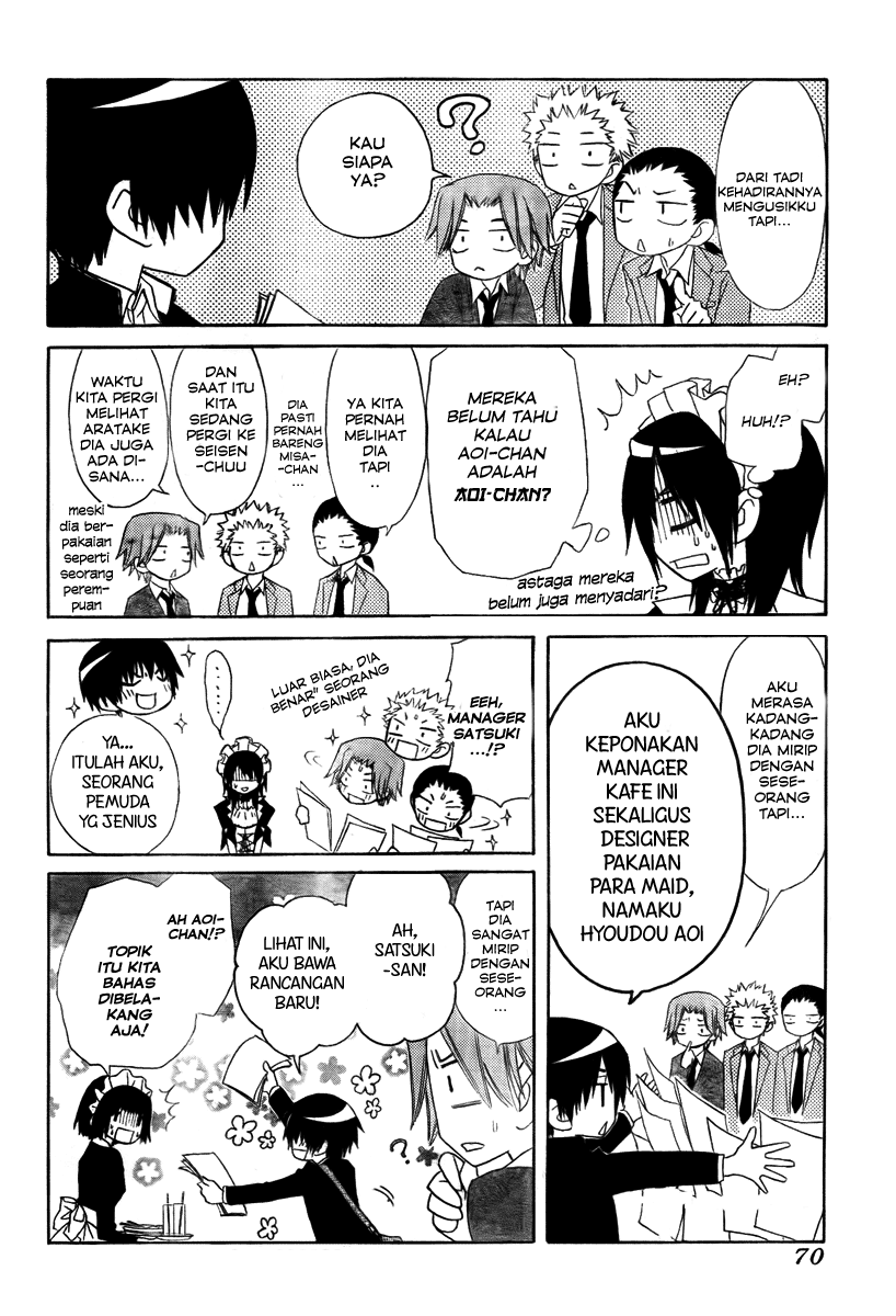 Kaichou Wa Maid Sama Chapter 55 Gambar 15