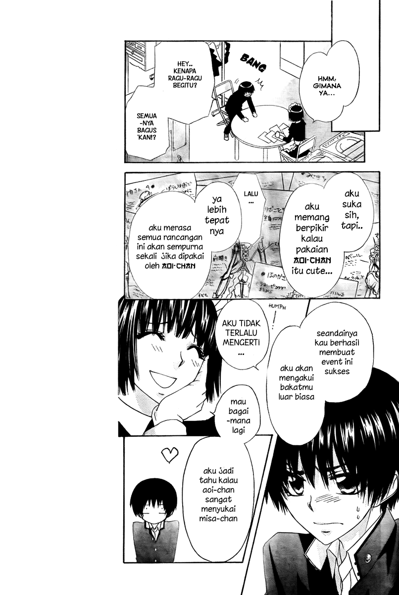 Kaichou Wa Maid Sama Chapter 55 Gambar 16