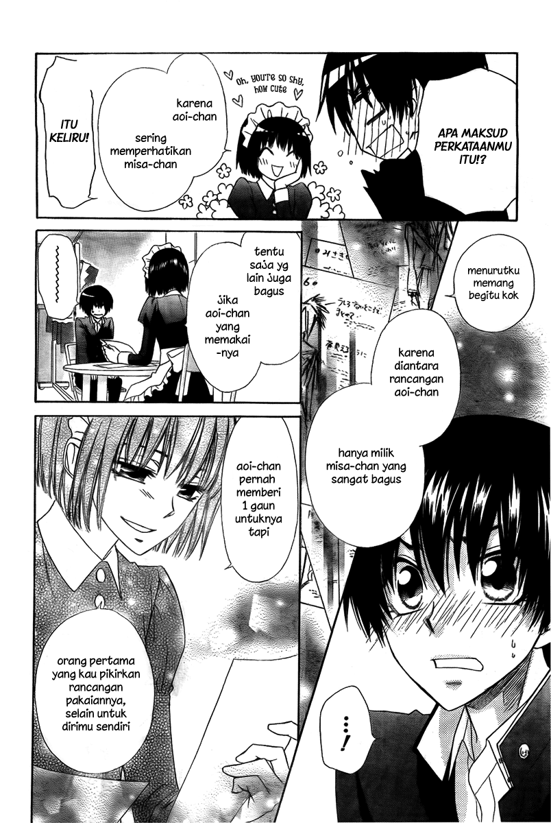 Kaichou Wa Maid Sama Chapter 55 Gambar 17