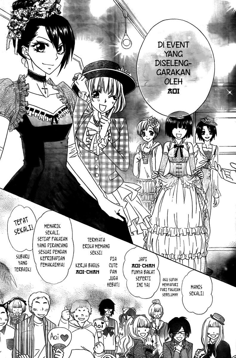 Kaichou Wa Maid Sama Chapter 55 Gambar 20