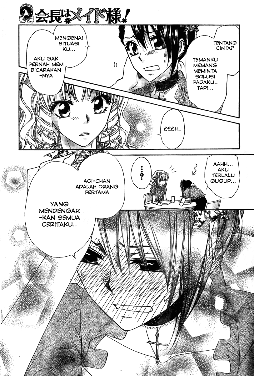 Kaichou Wa Maid Sama Chapter 55 Gambar 26