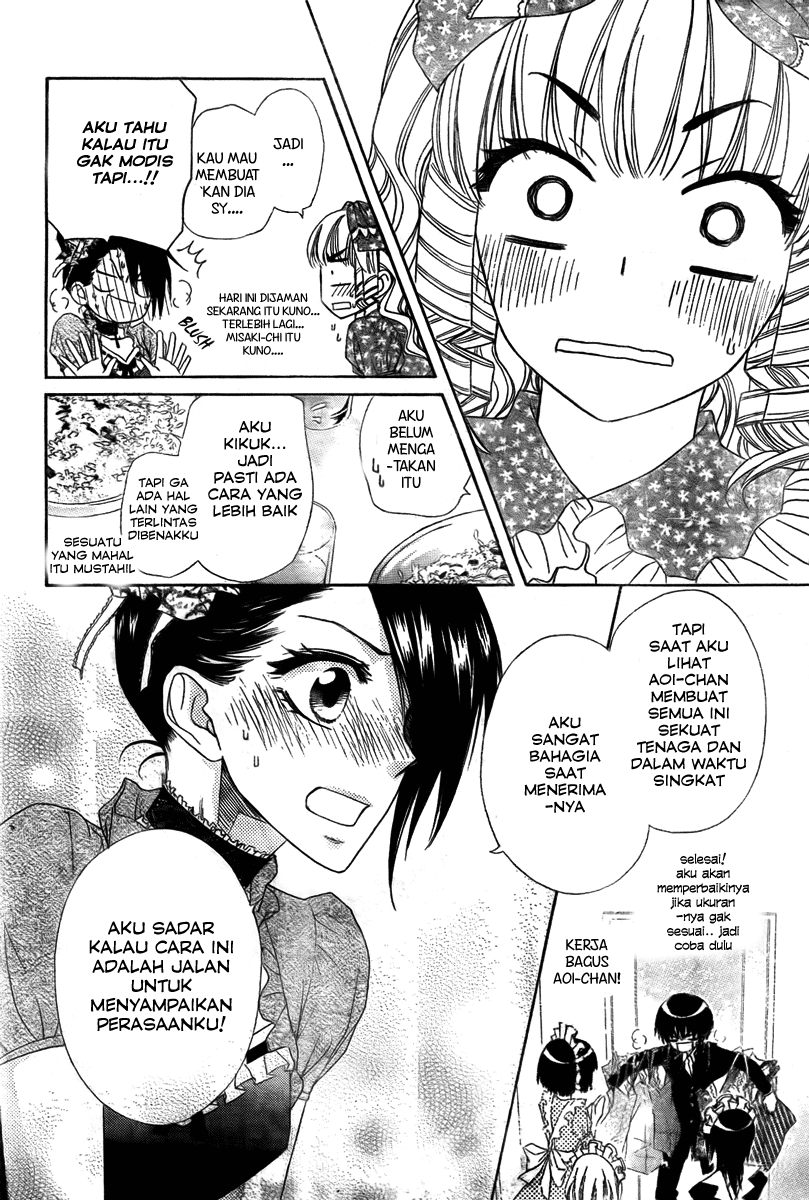 Kaichou Wa Maid Sama Chapter 55 Gambar 31