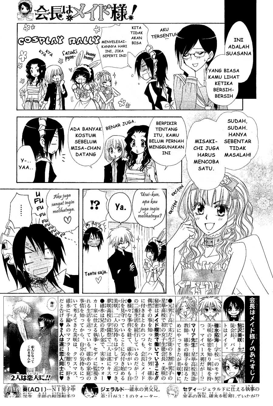 Kaichou Wa Maid Sama Chapter 58 Gambar 5