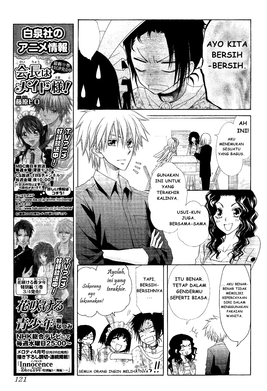 Kaichou Wa Maid Sama Chapter 58 Gambar 7