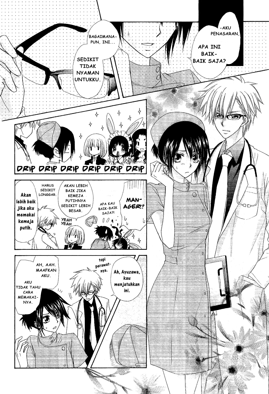 Kaichou Wa Maid Sama Chapter 58 Gambar 8
