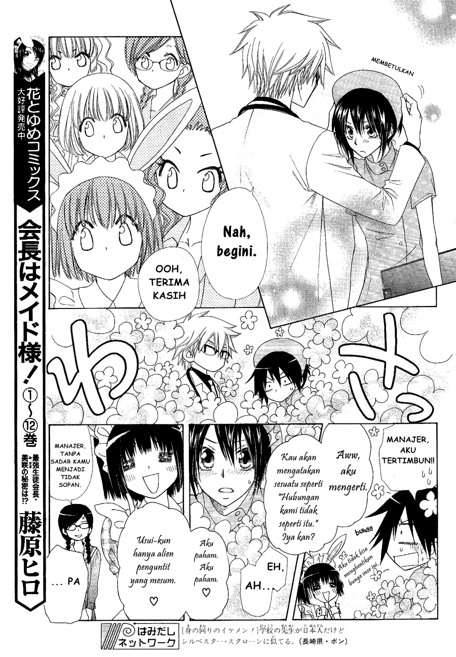 Kaichou Wa Maid Sama Chapter 58 Gambar 9