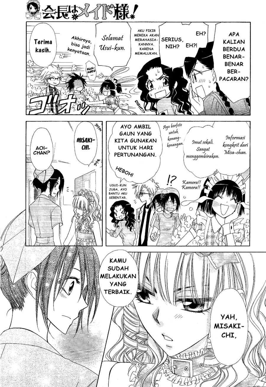 Kaichou Wa Maid Sama Chapter 58 Gambar 11