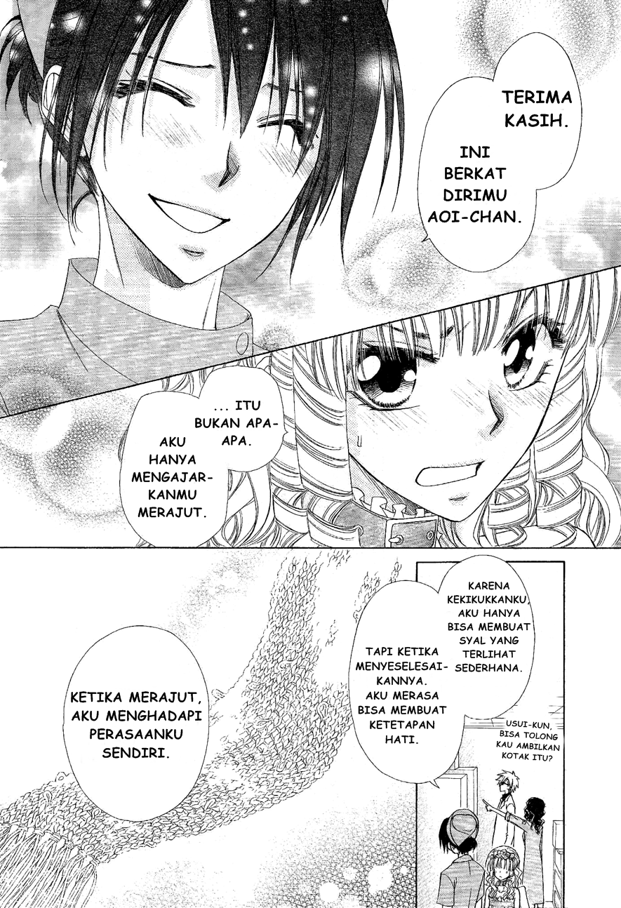 Kaichou Wa Maid Sama Chapter 58 Gambar 12