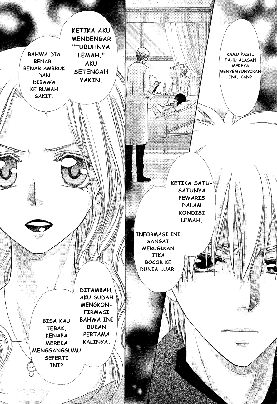 Kaichou Wa Maid Sama Chapter 58 Gambar 24