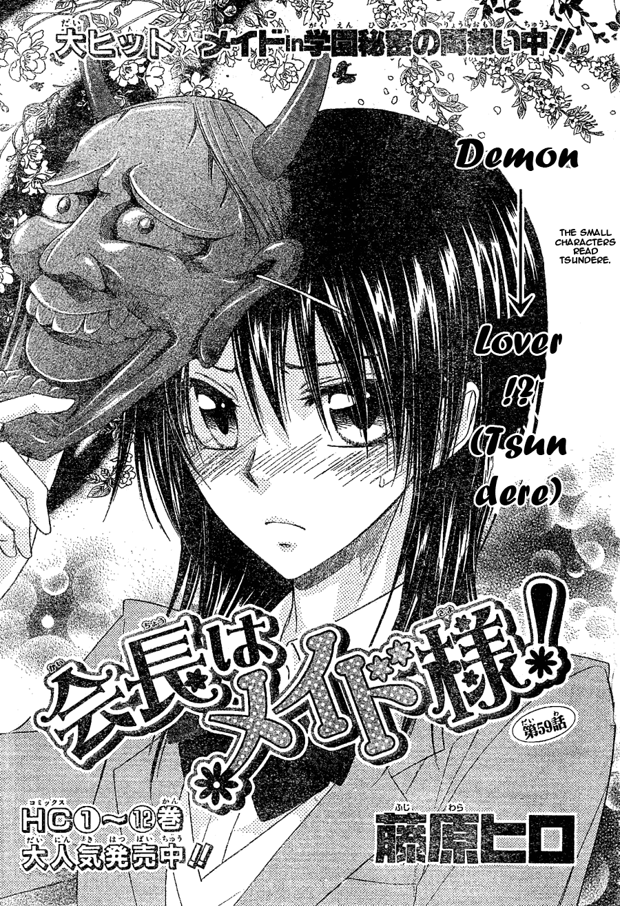 Kaichou Wa Maid Sama Chapter 59 Gambar 4