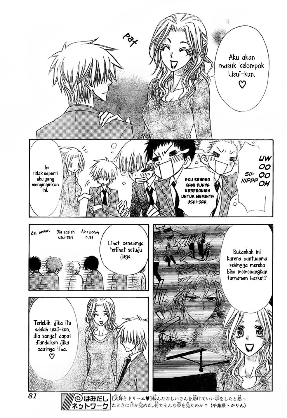 Kaichou Wa Maid Sama Chapter 59 Gambar 14