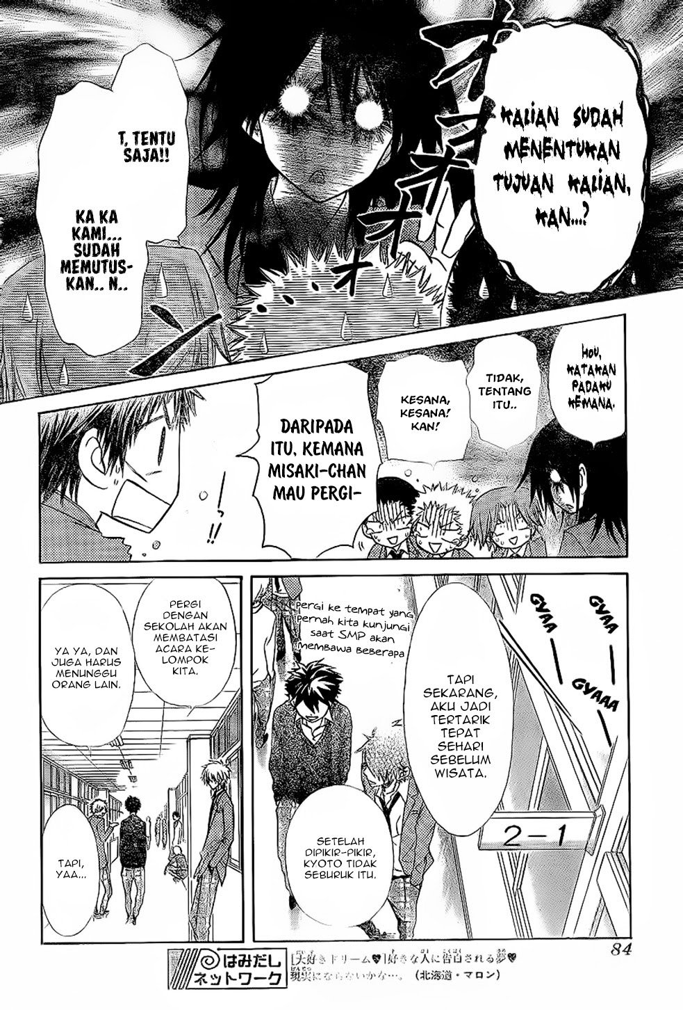 Kaichou Wa Maid Sama Chapter 59 Gambar 17