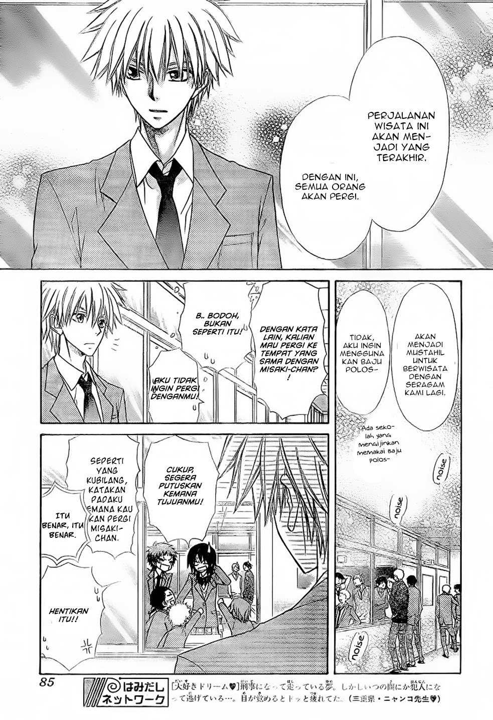 Kaichou Wa Maid Sama Chapter 59 Gambar 18