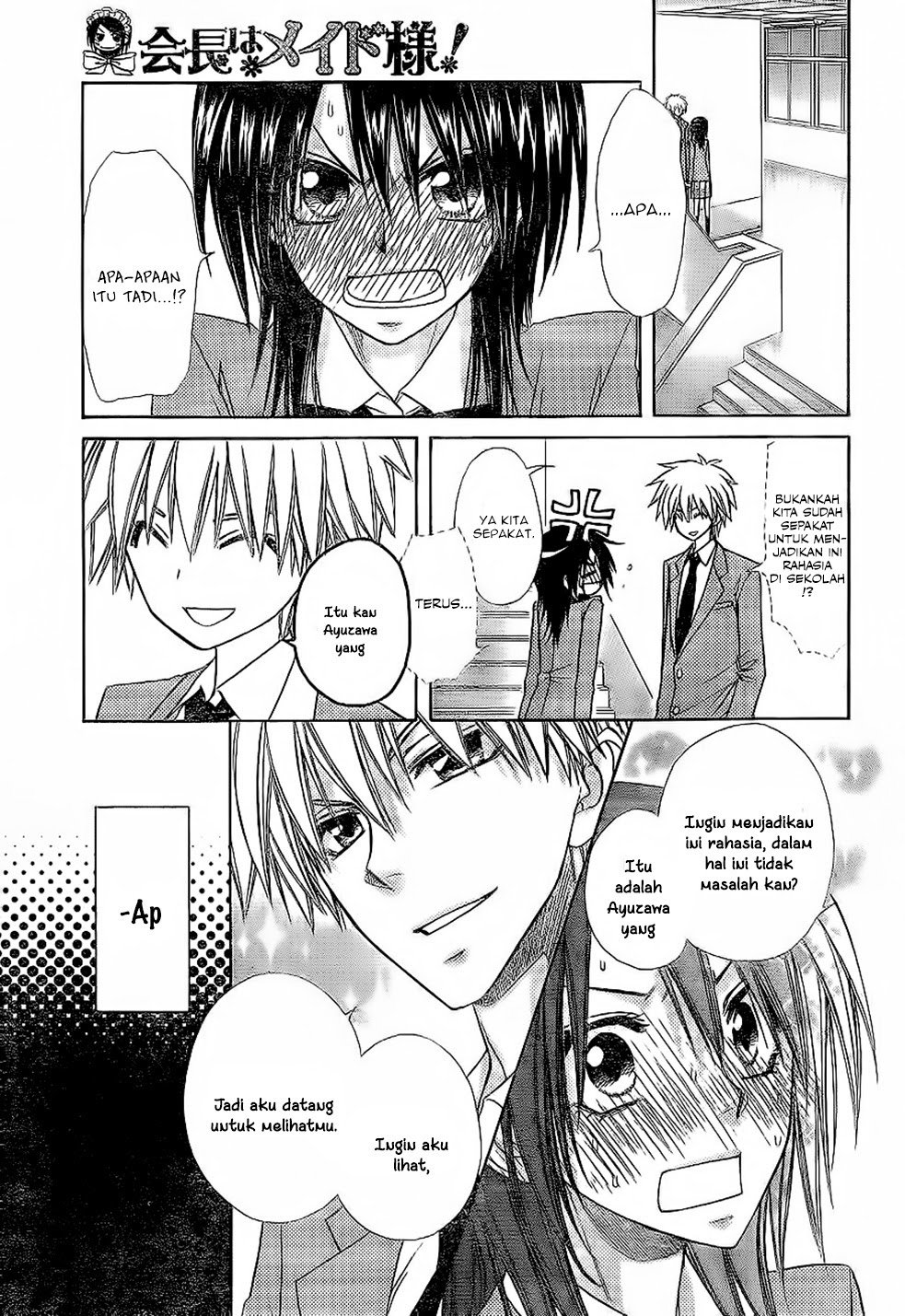 Kaichou Wa Maid Sama Chapter 59 Gambar 20
