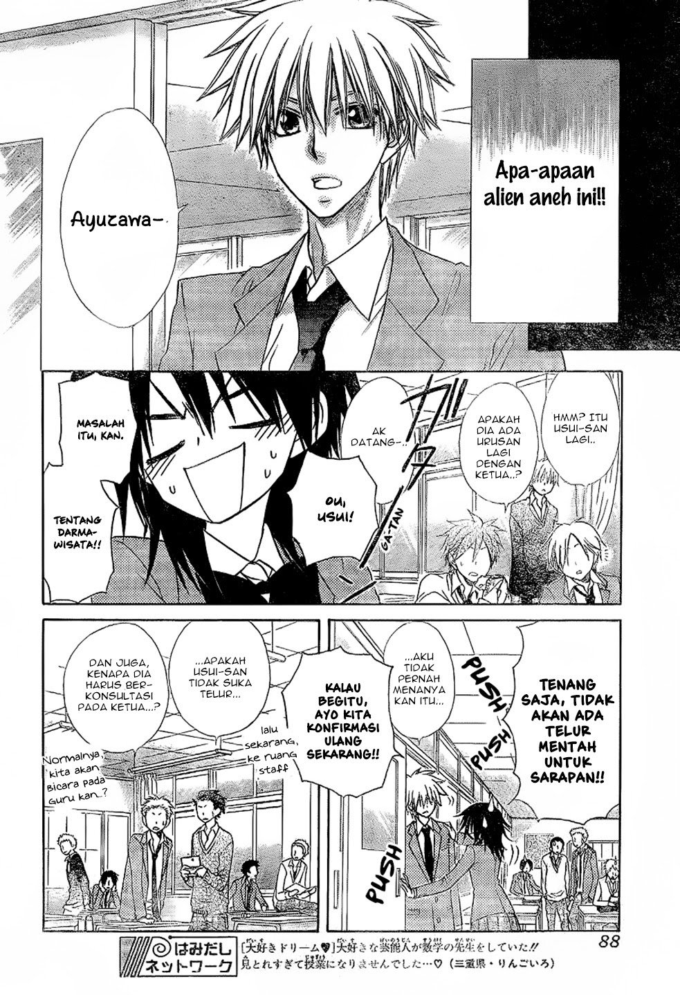 Kaichou Wa Maid Sama Chapter 59 Gambar 21