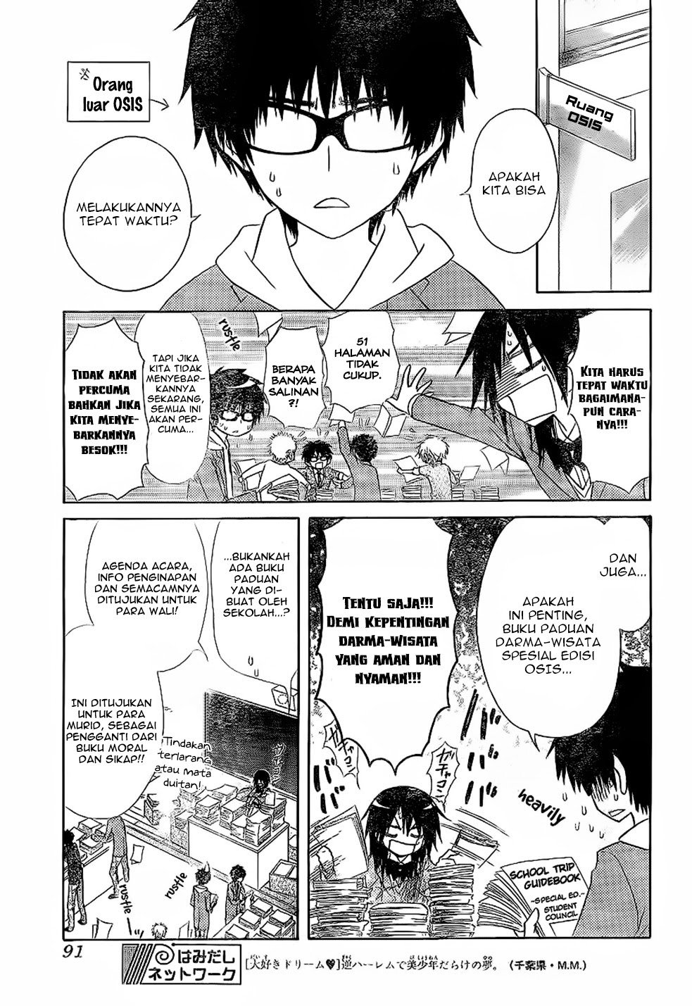 Kaichou Wa Maid Sama Chapter 59 Gambar 24