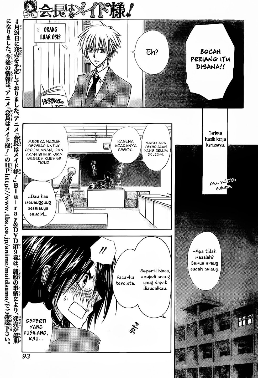 Kaichou Wa Maid Sama Chapter 59 Gambar 26