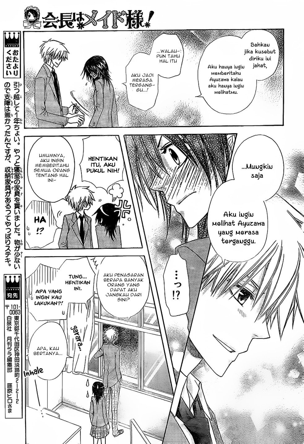 Kaichou Wa Maid Sama Chapter 59 Gambar 28
