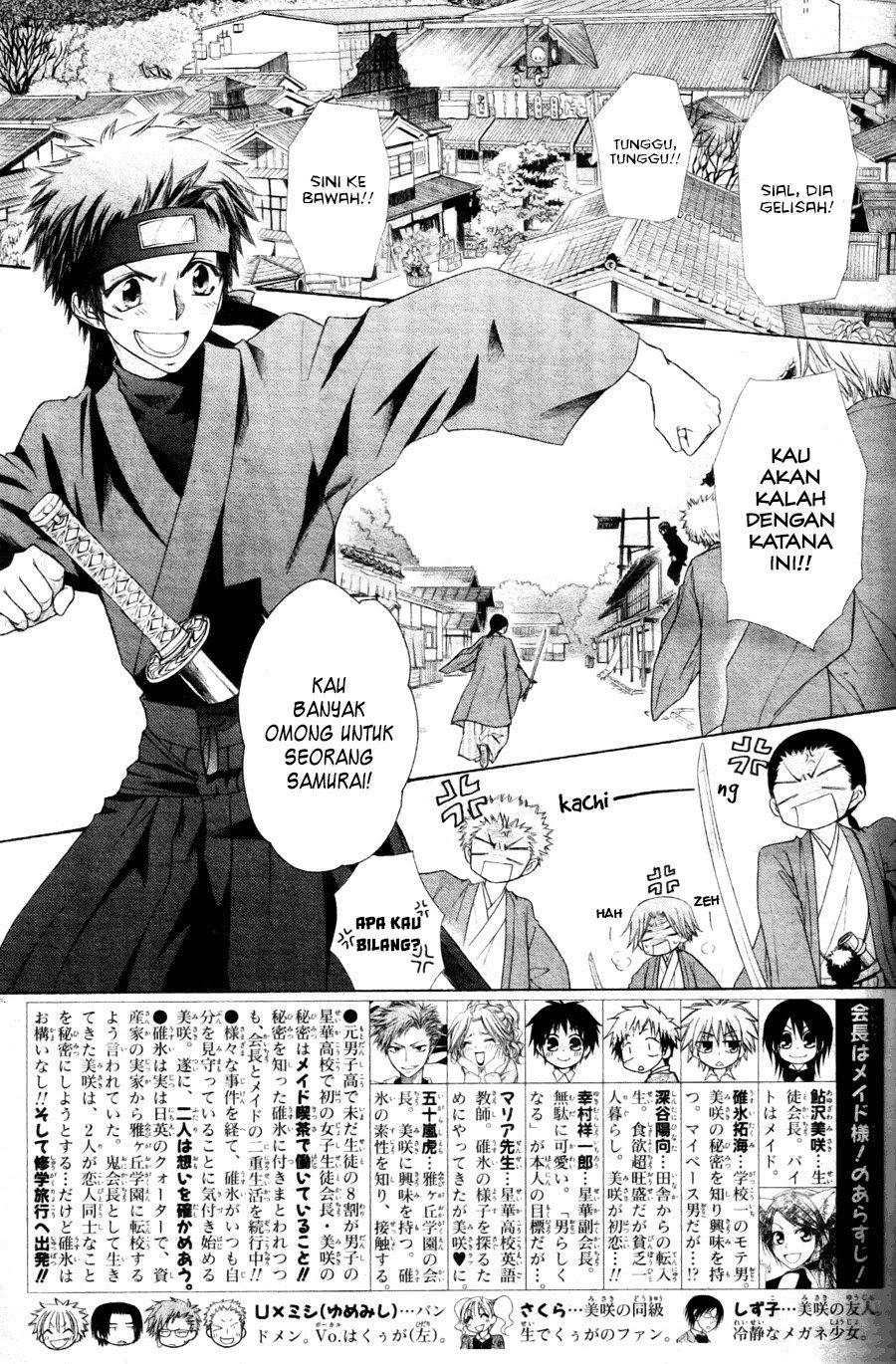 Kaichou Wa Maid Sama Chapter 60 Gambar 4