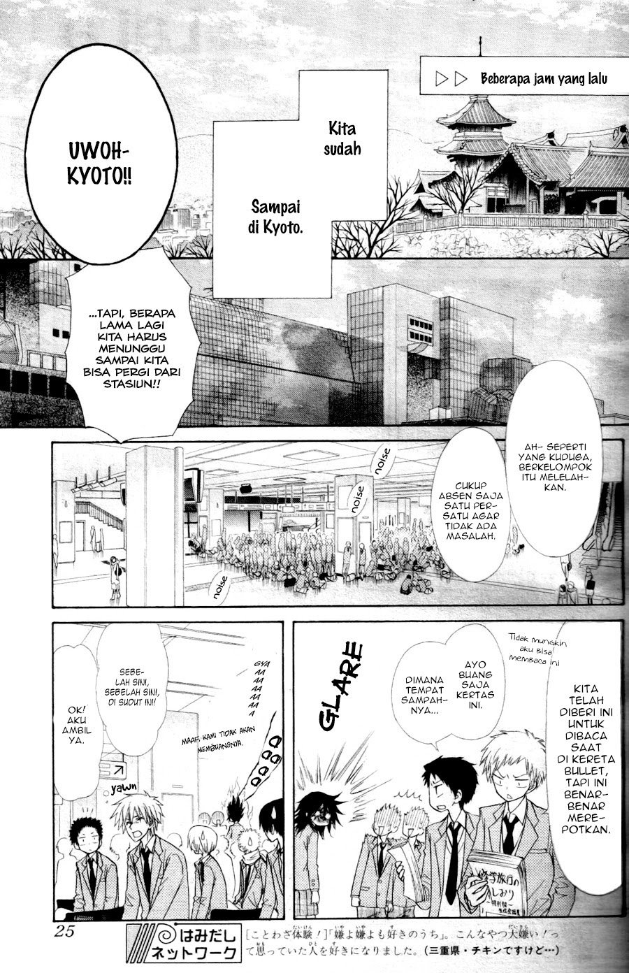 Kaichou Wa Maid Sama Chapter 60 Gambar 8