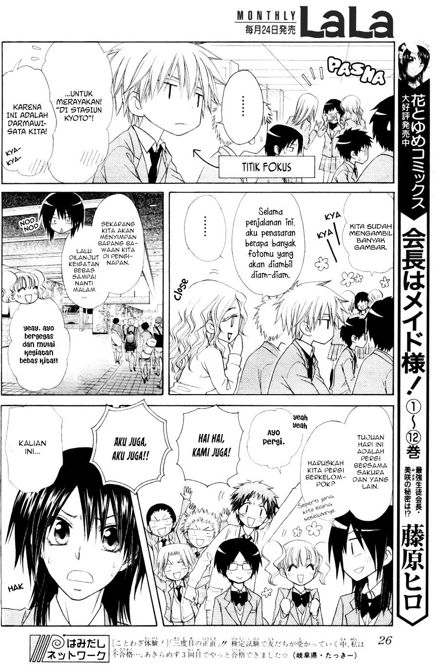 Kaichou Wa Maid Sama Chapter 60 Gambar 9