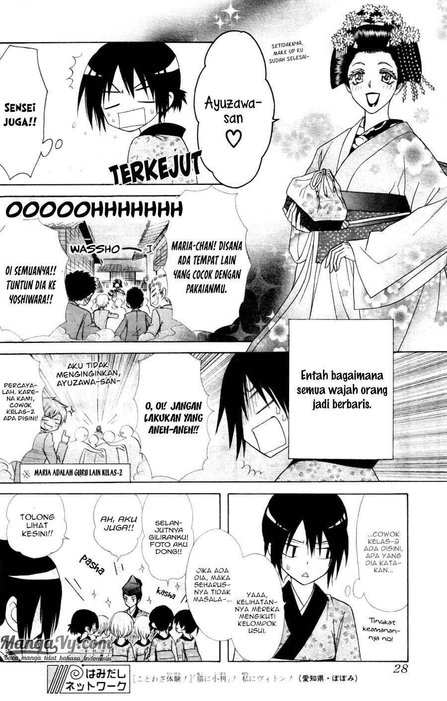 Kaichou Wa Maid Sama Chapter 60 Gambar 11